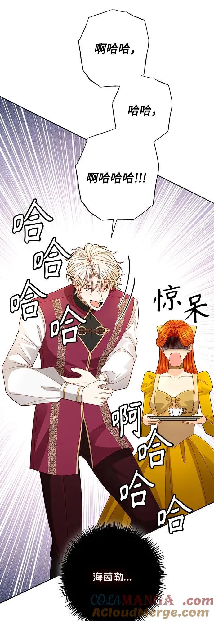 第201话 第19页