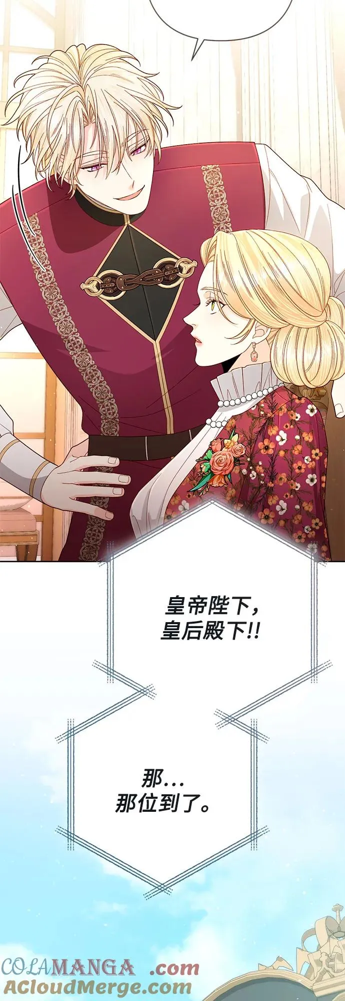 第201话 第28页