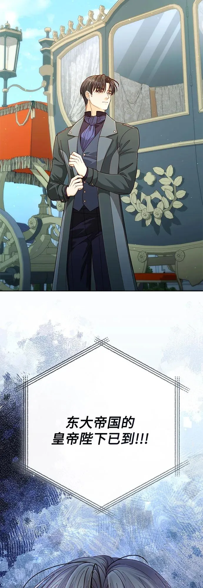 第201话 第29页