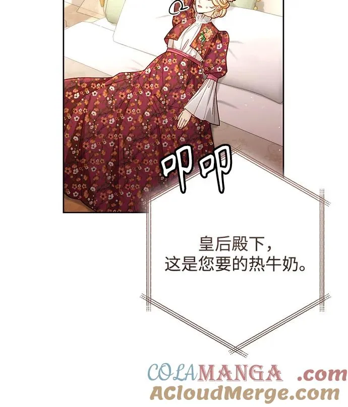 第201话 第34页