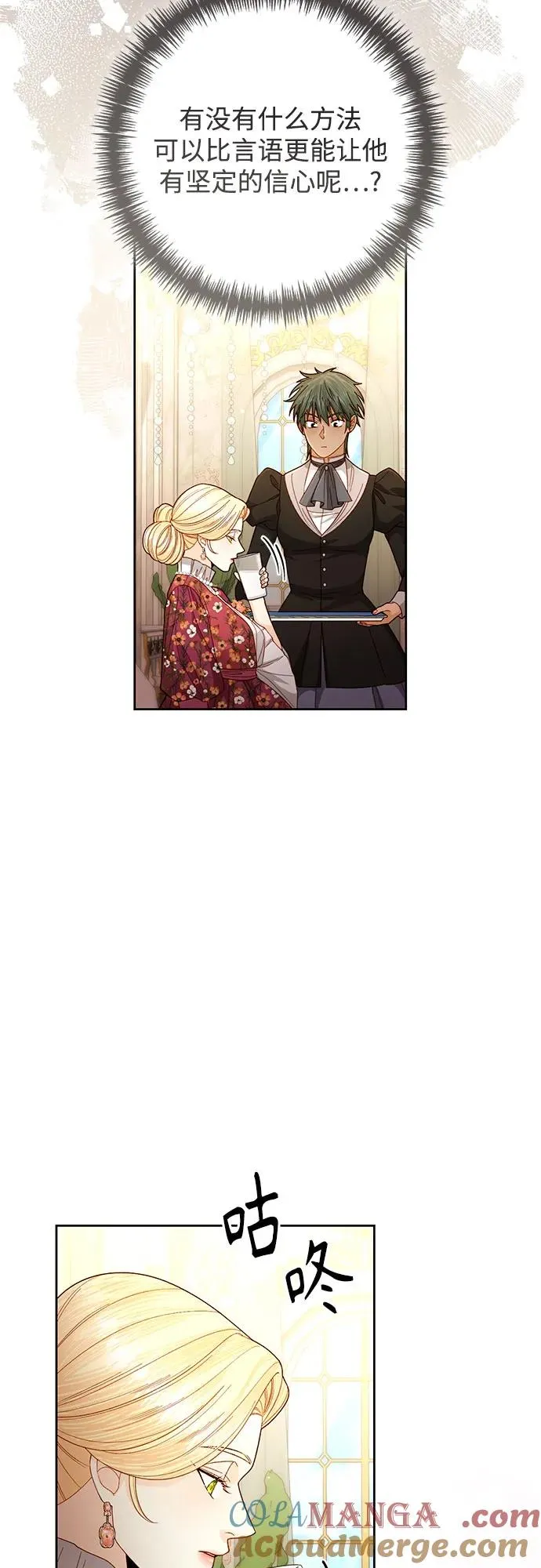 第201话 第37页