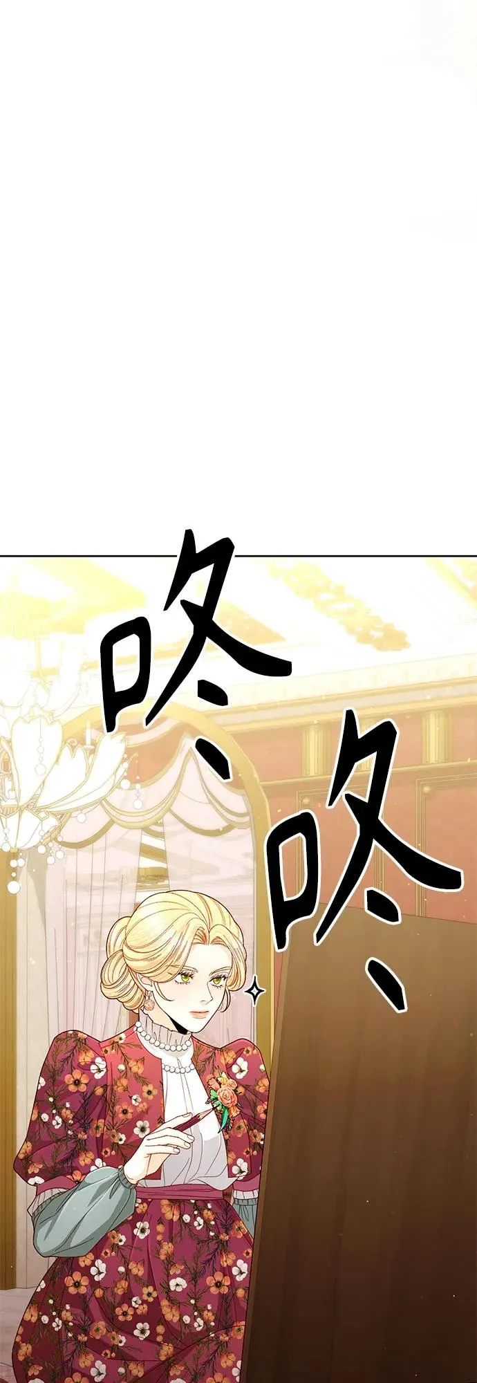 第201话 第39页