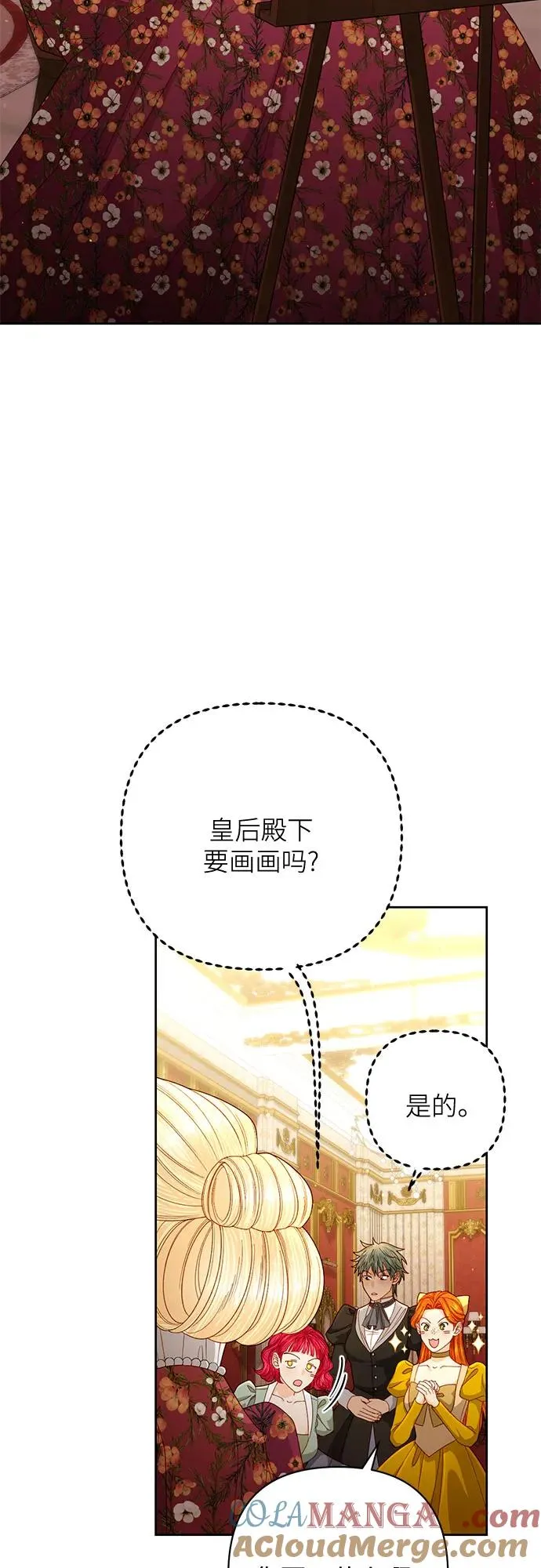 第201话 第40页