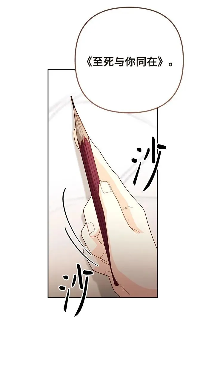 第201话 第42页
