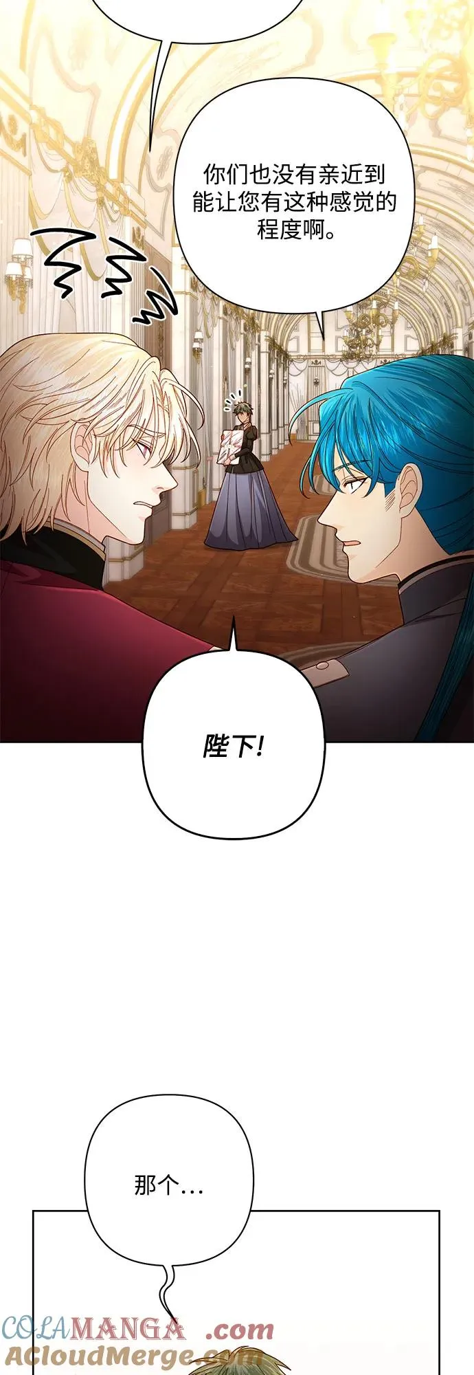 第201话 第46页
