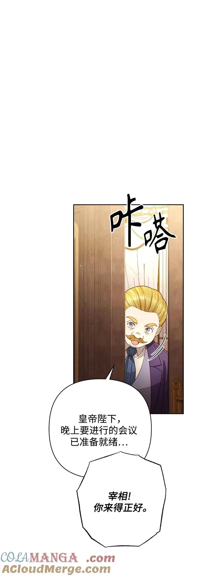 第201话 第52页