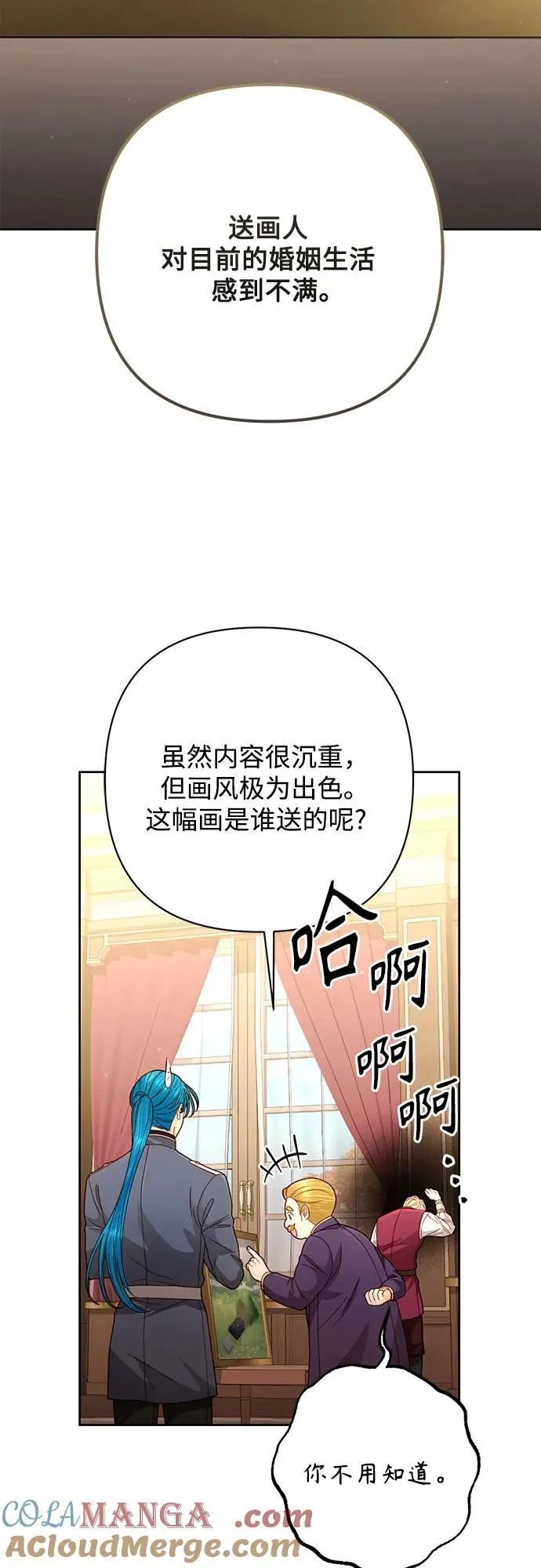 第201话 第55页