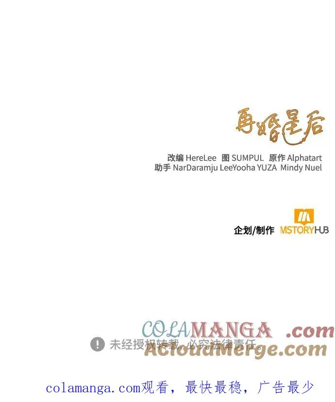第201话 第58页