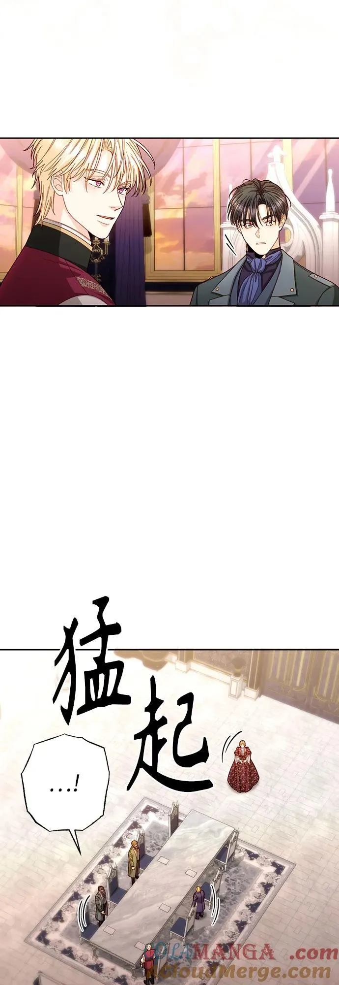 第202话 第7页