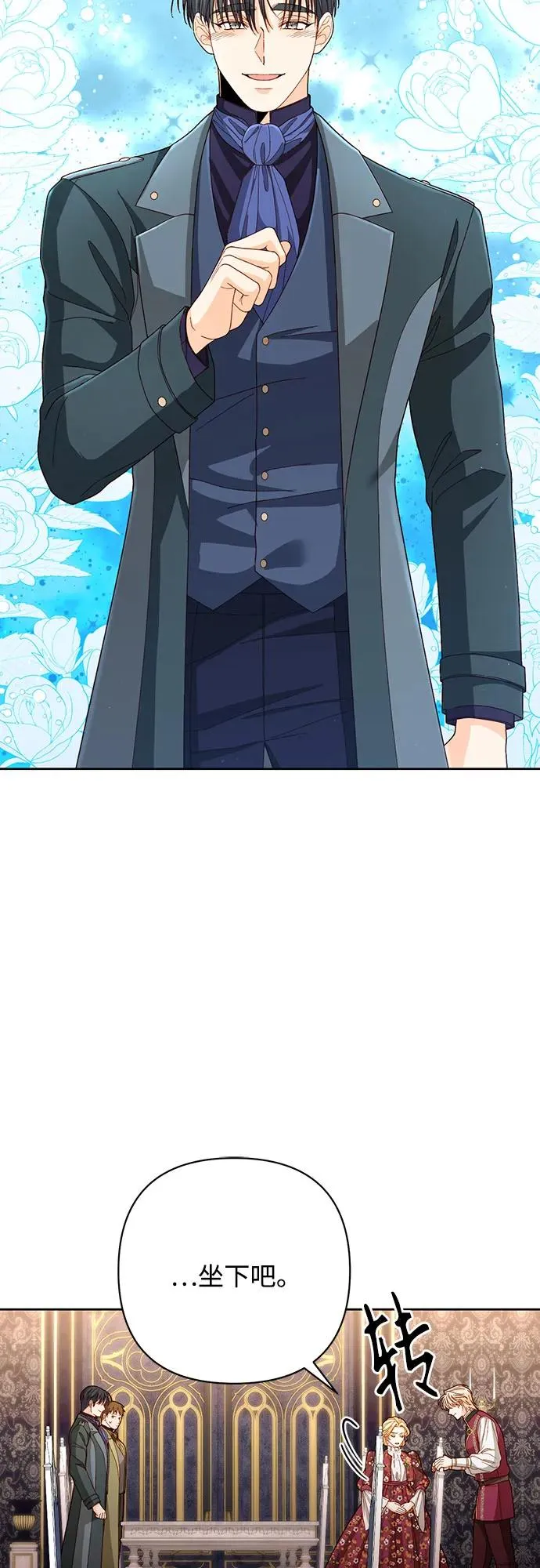 第202话 第12页
