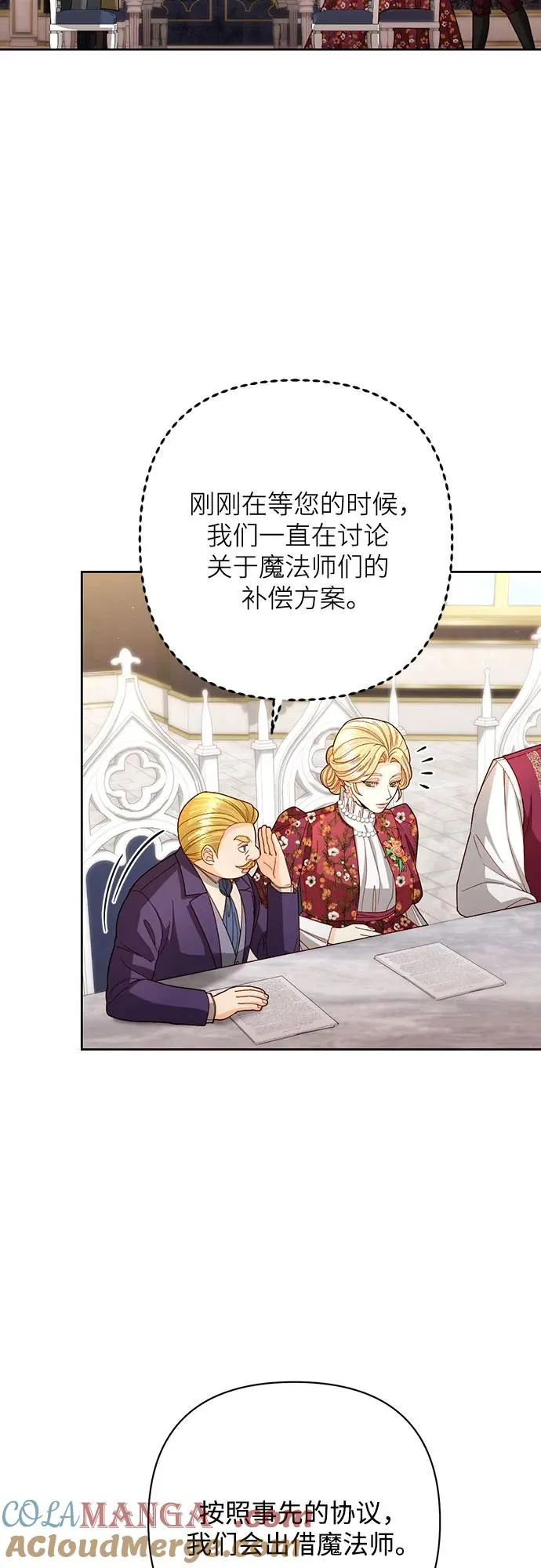 第202话 第13页
