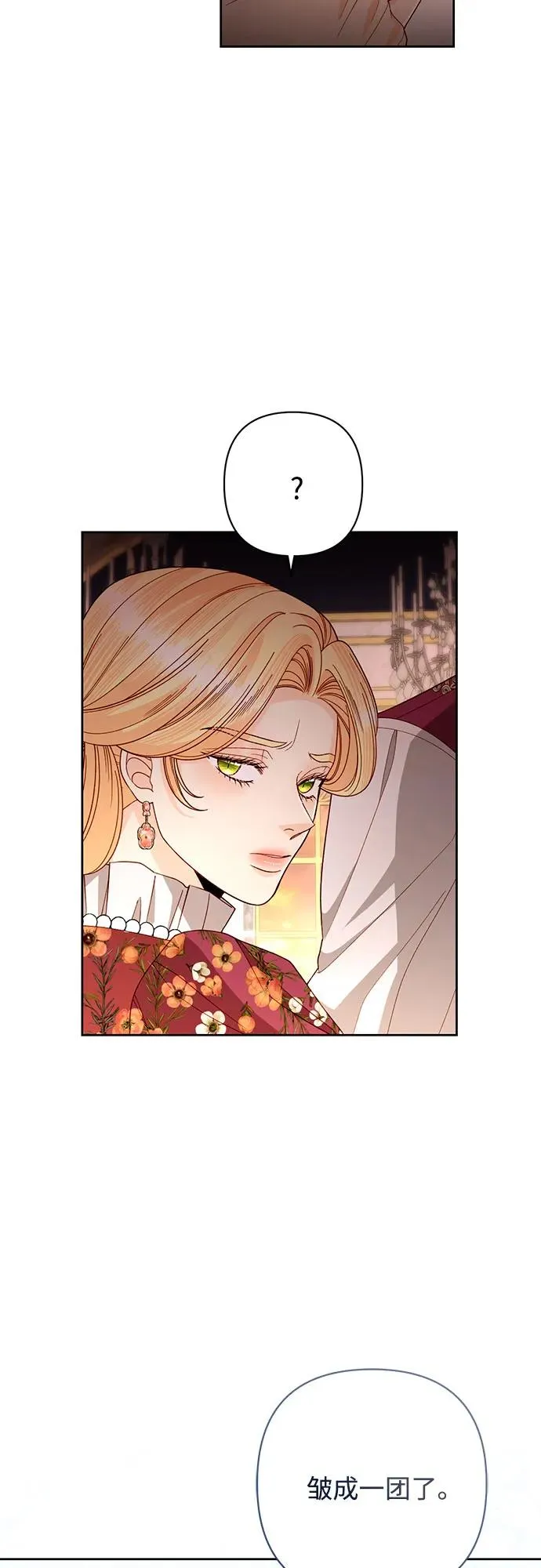 第202话 第33页