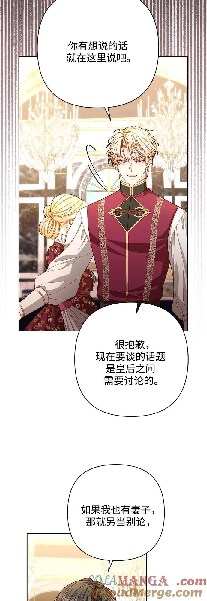 第202话 第37页