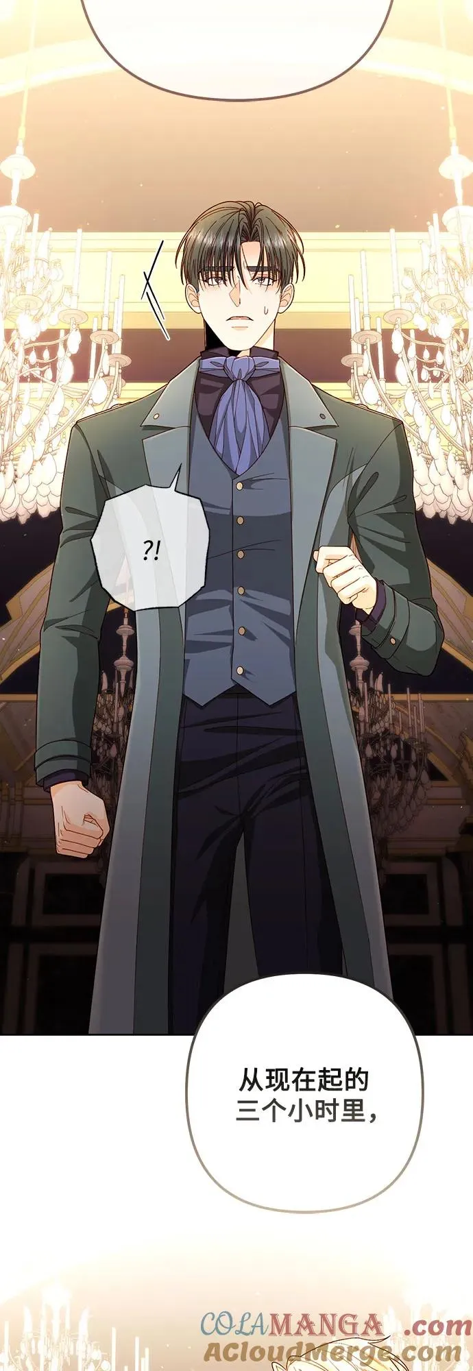 第202话 第40页