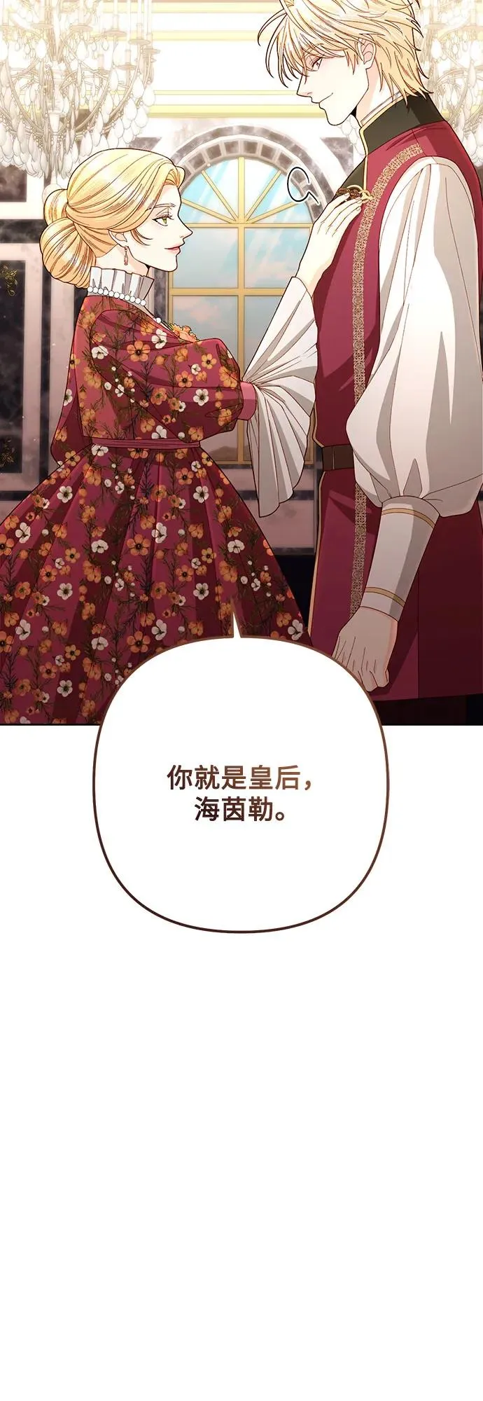 第202话 第41页