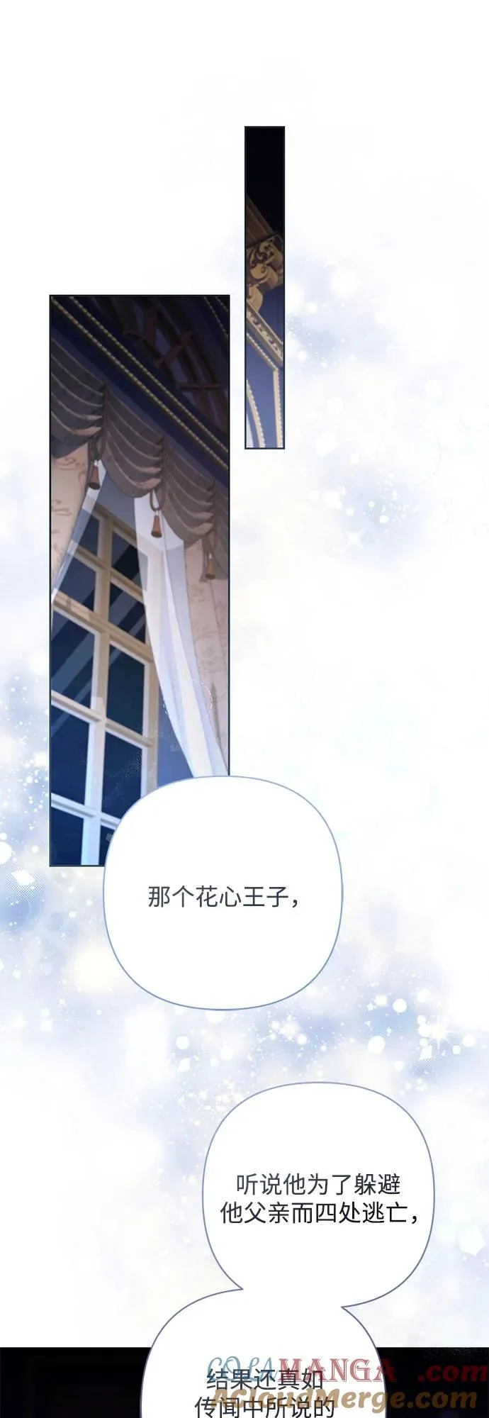 第202话 第43页