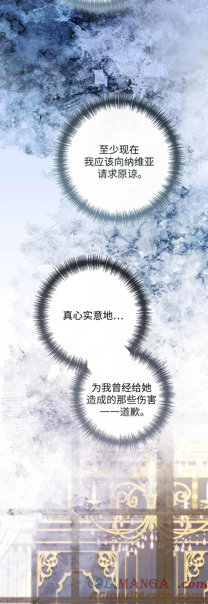 第202话 第46页