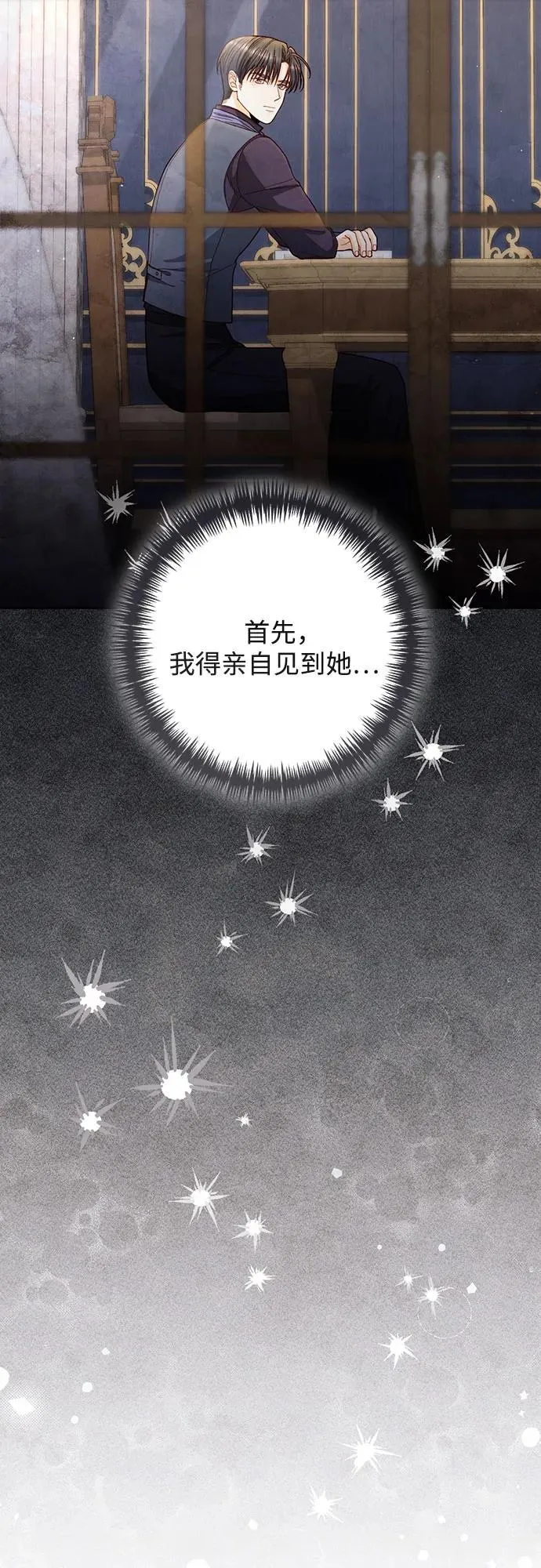 第202话 第47页