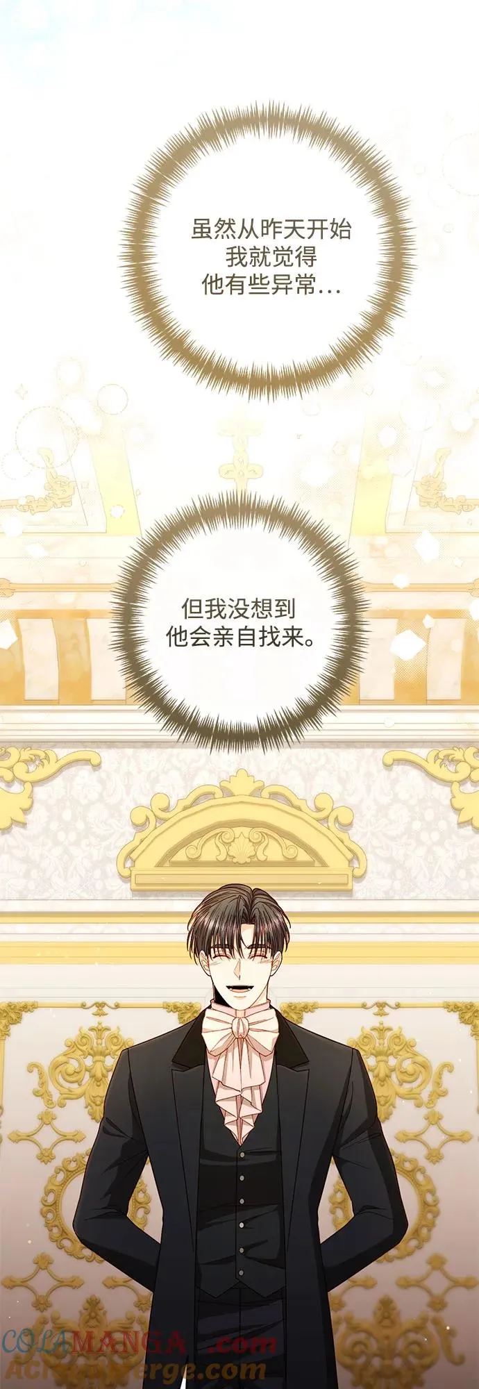 第202话 第49页