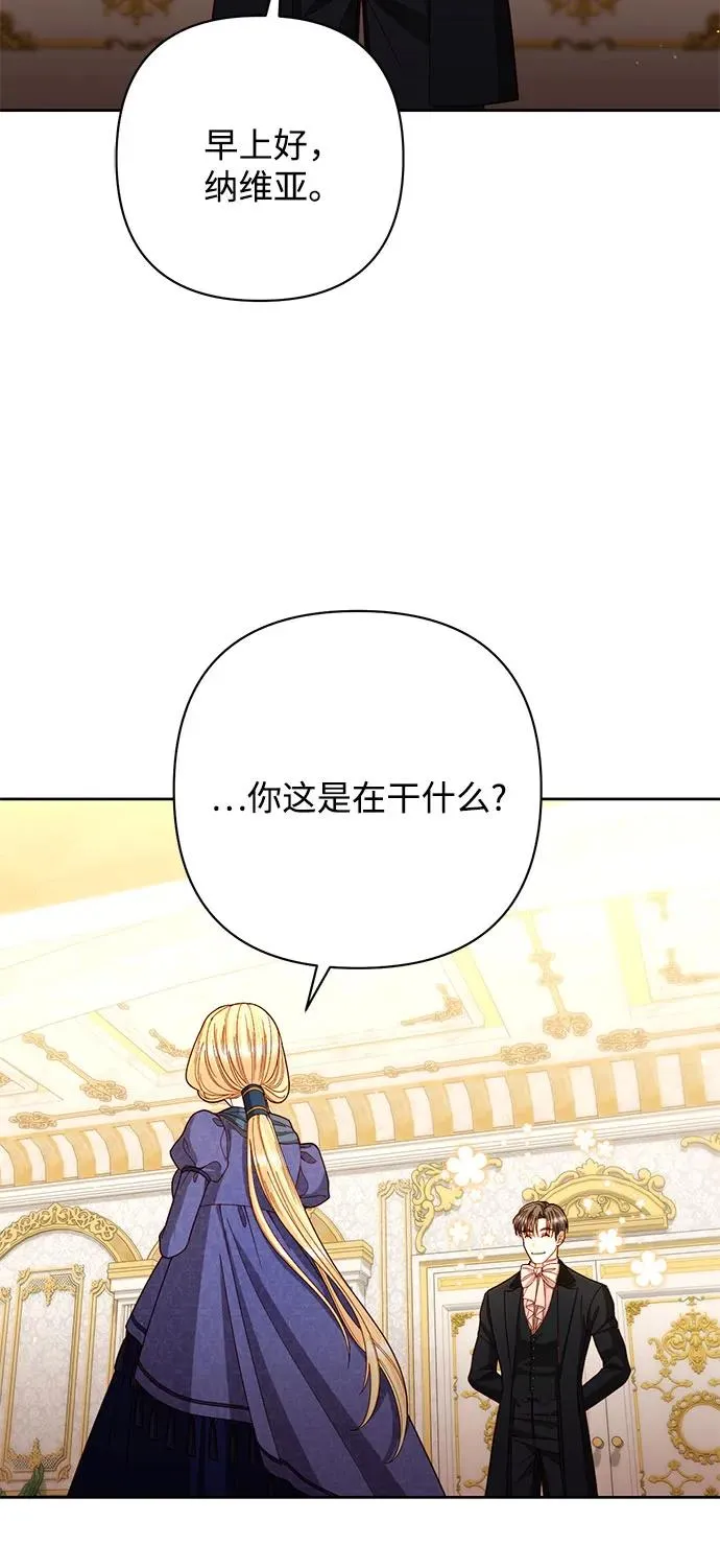 第202话 第50页