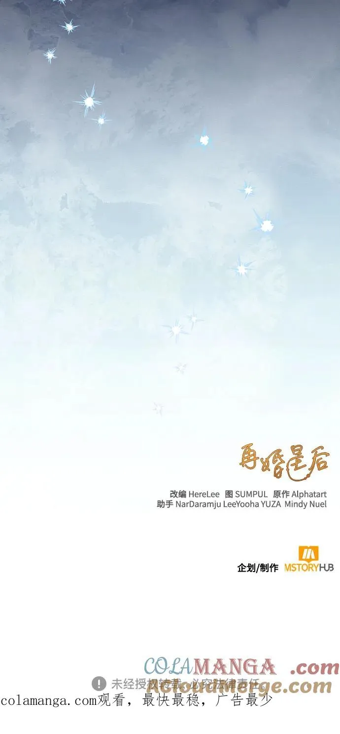 第202话 第55页
