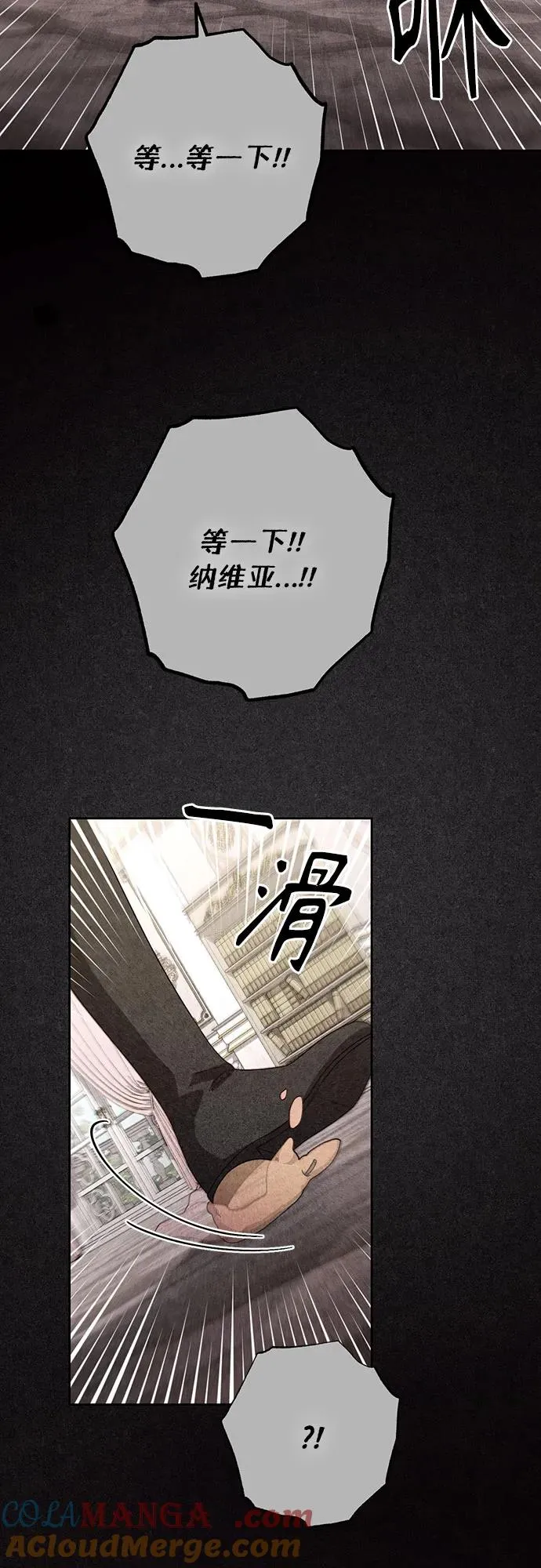 第203话 第13页