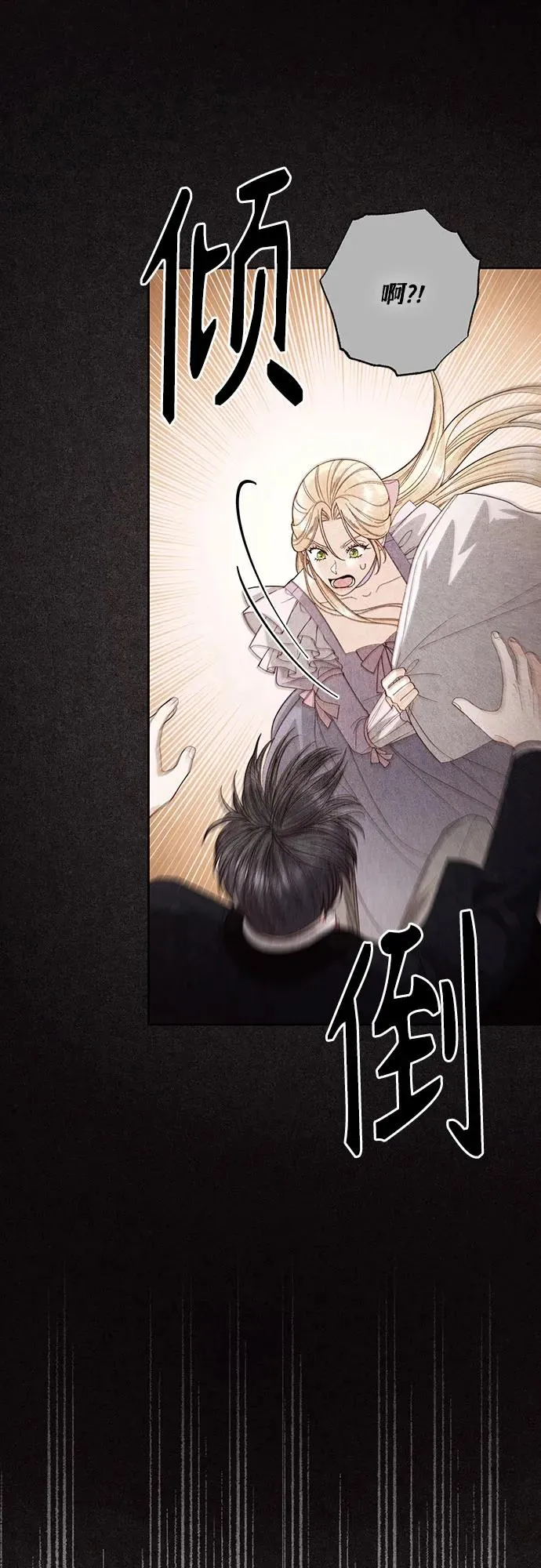 第203话 第14页