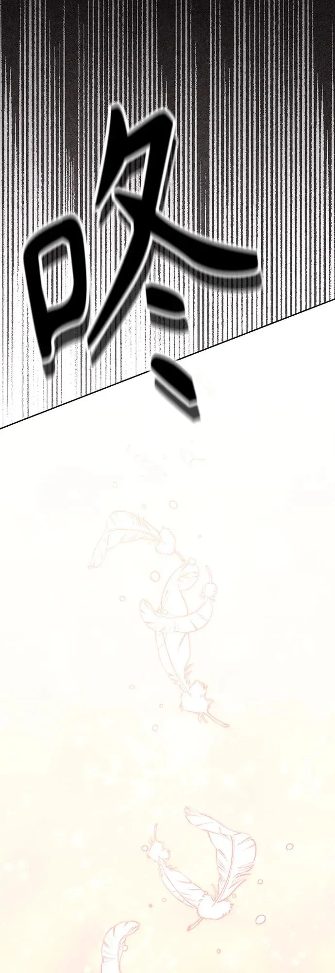 第203话 第15页