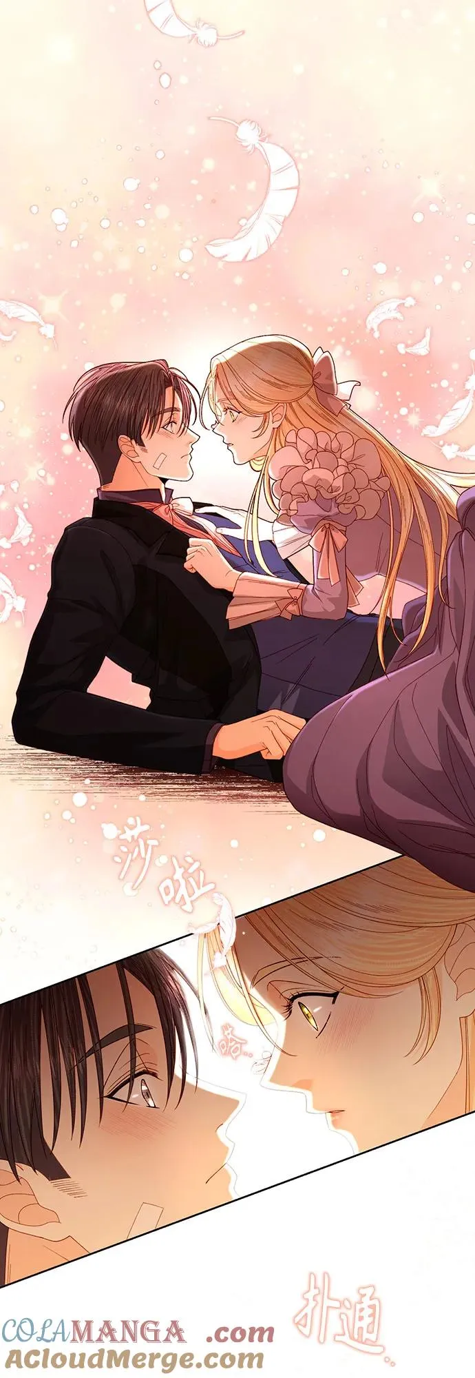 第203话 第16页