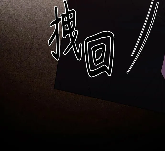 第203话 第18页
