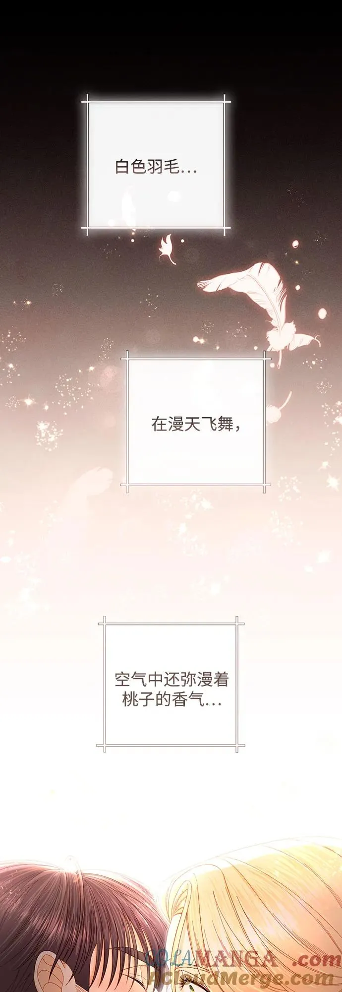 第203话 第19页