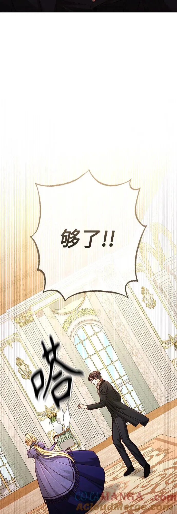 第203话 第25页