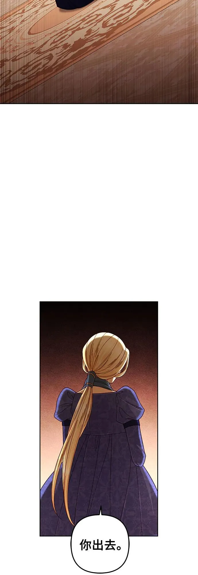 第203话 第26页