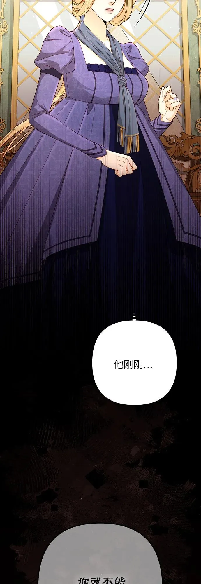 第203话 第29页