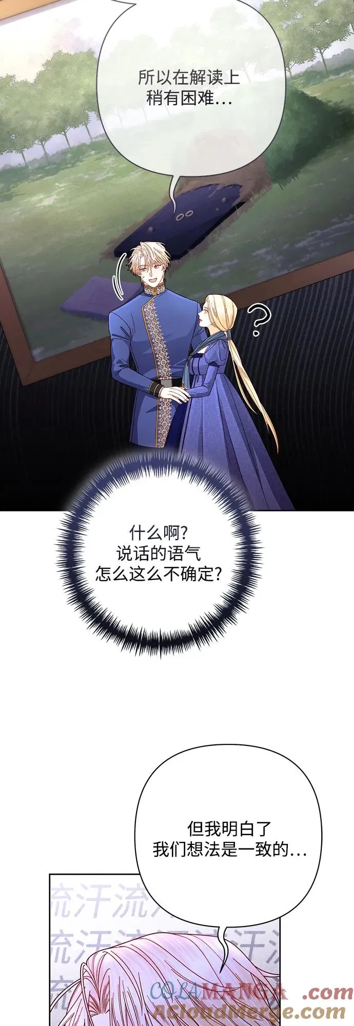 第203话 第40页