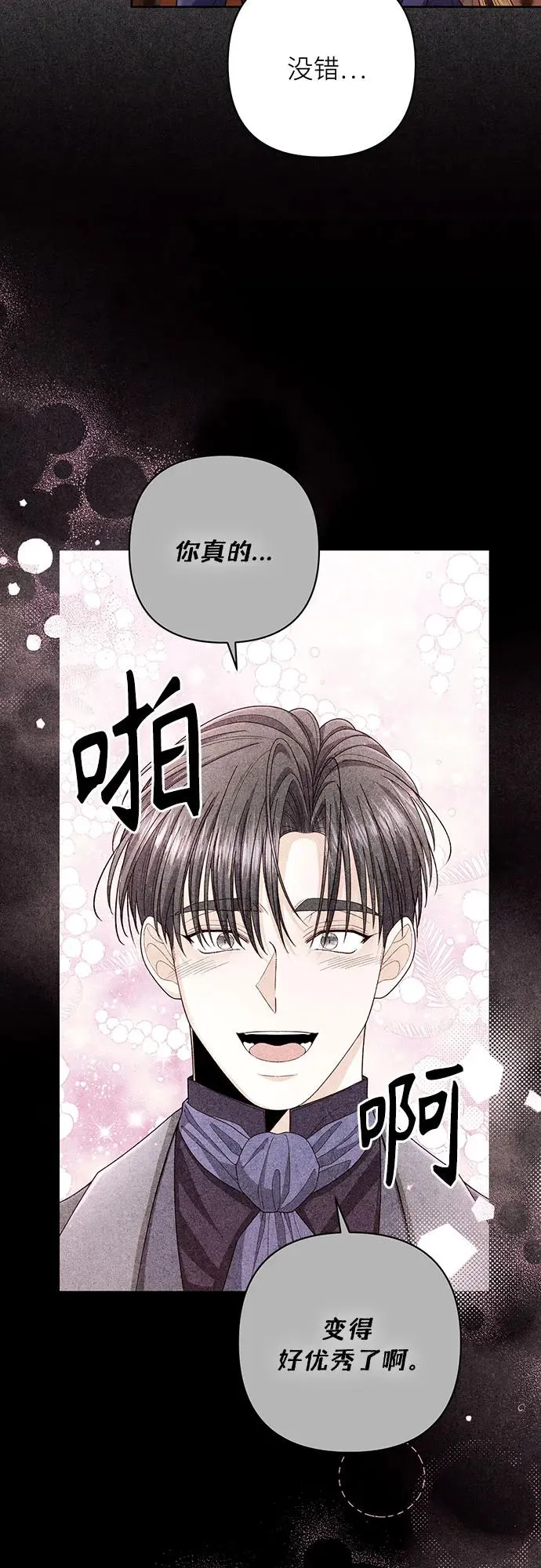 第203话 第42页