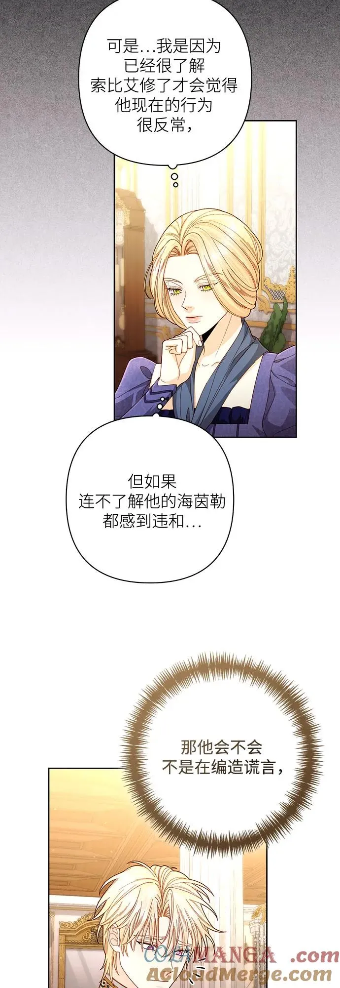 第203话 第46页