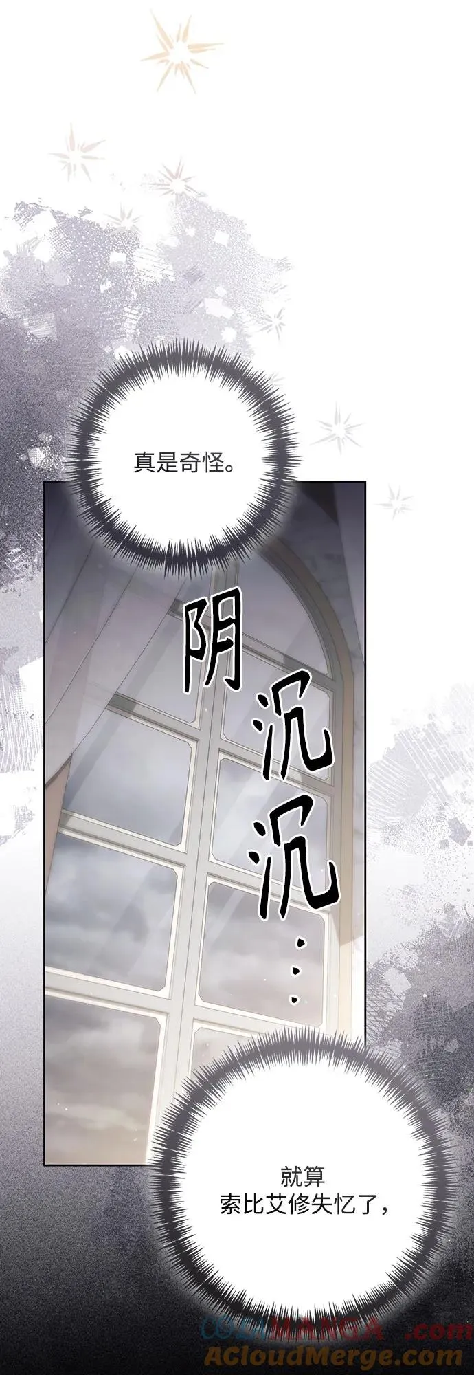 第203话 第52页