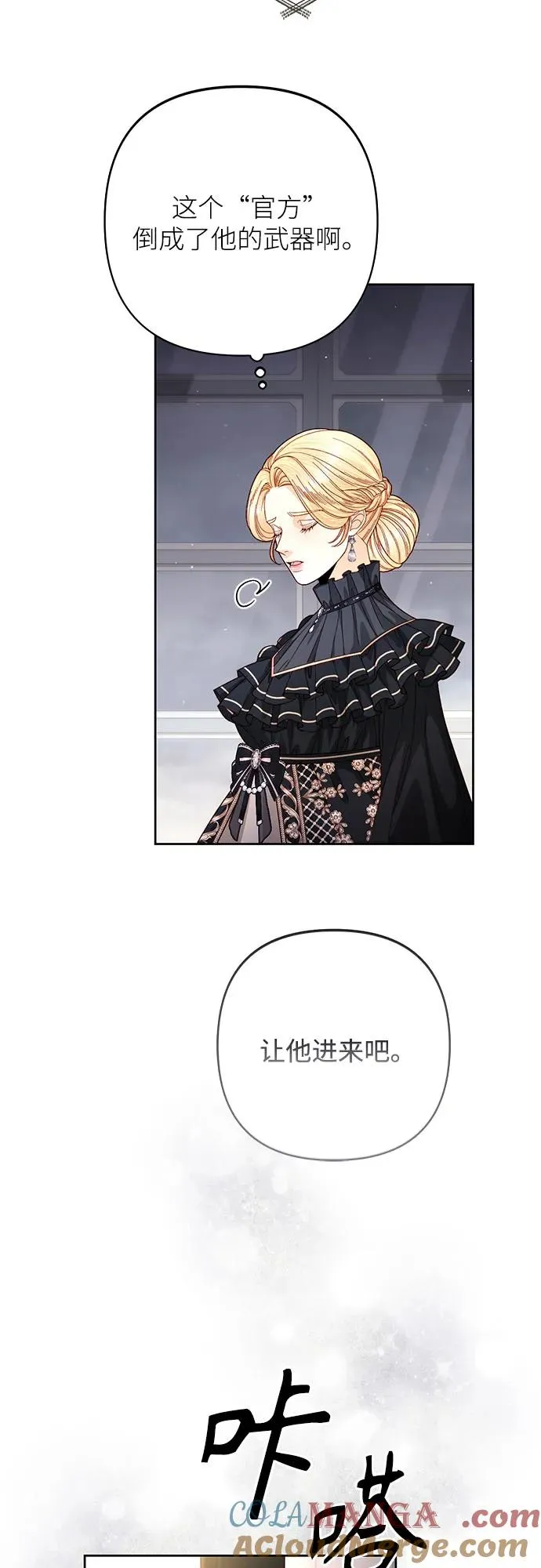 第203话 第55页