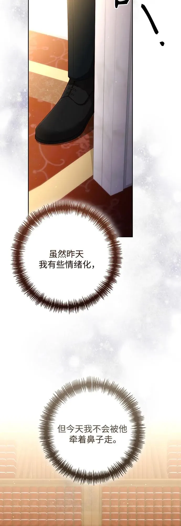 第203话 第56页