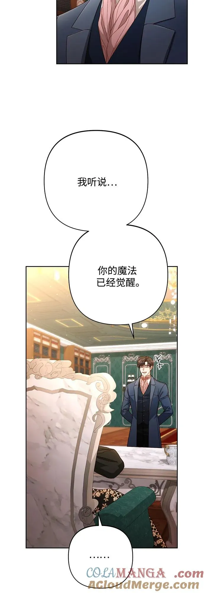 第203话 第58页