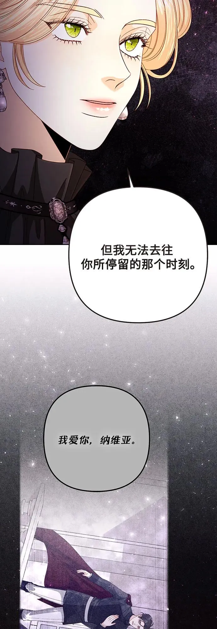 第203话 第68页