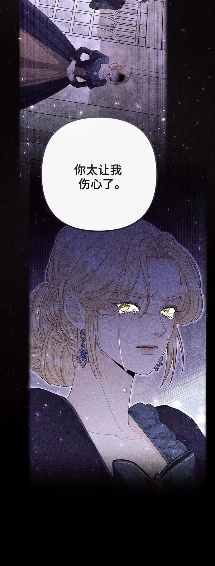 第203话 第69页