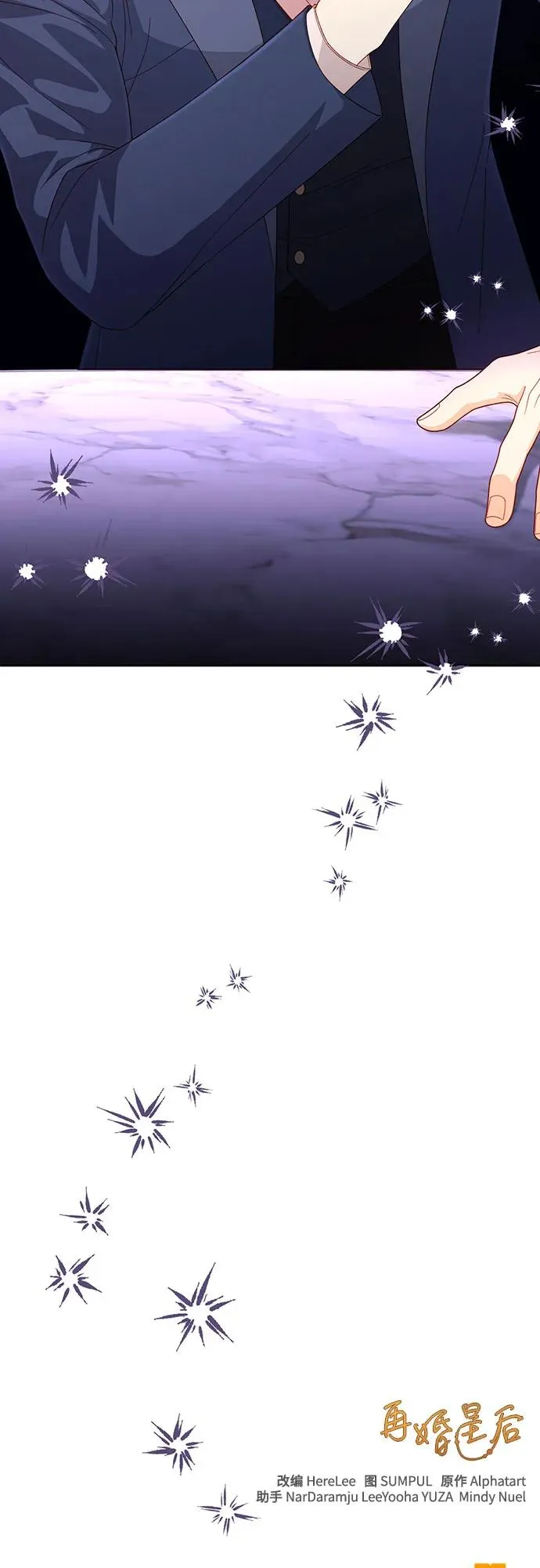 第203话 第77页
