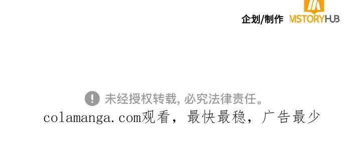 第203话 第78页