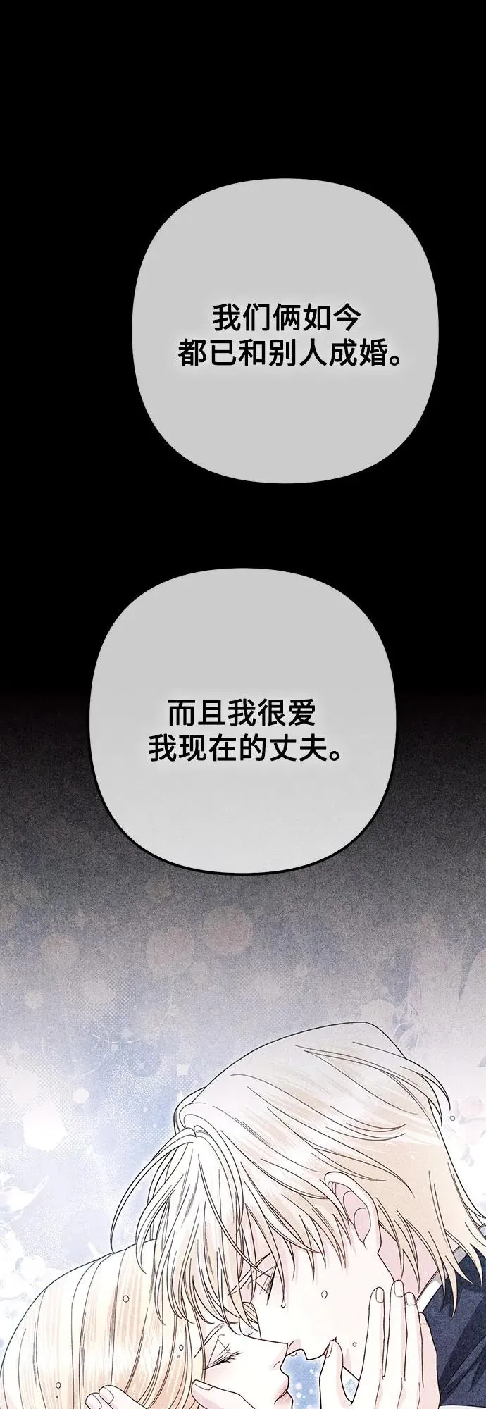 第204话 第2页
