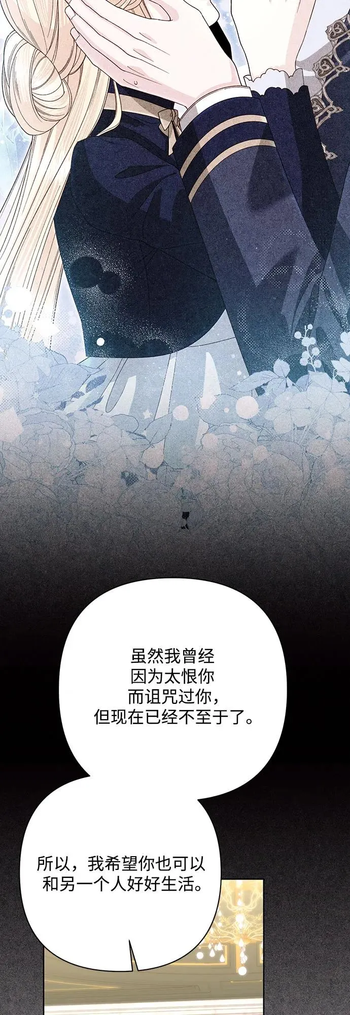 第204话 第3页
