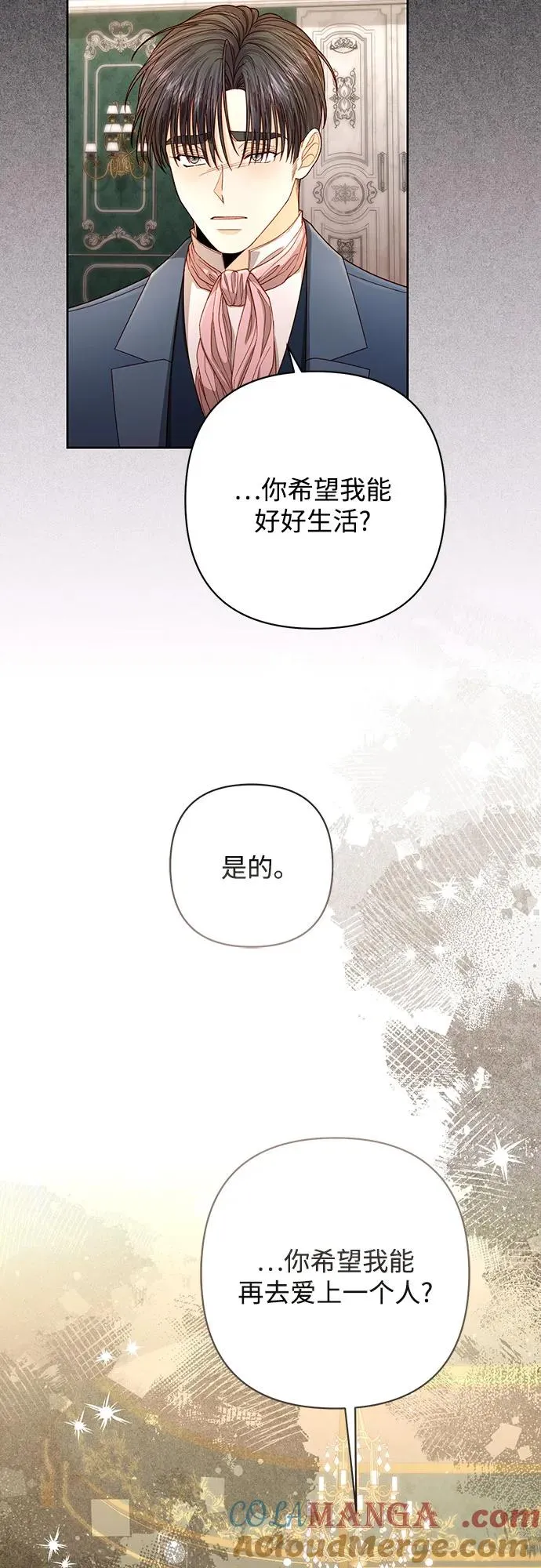 第204话 第4页