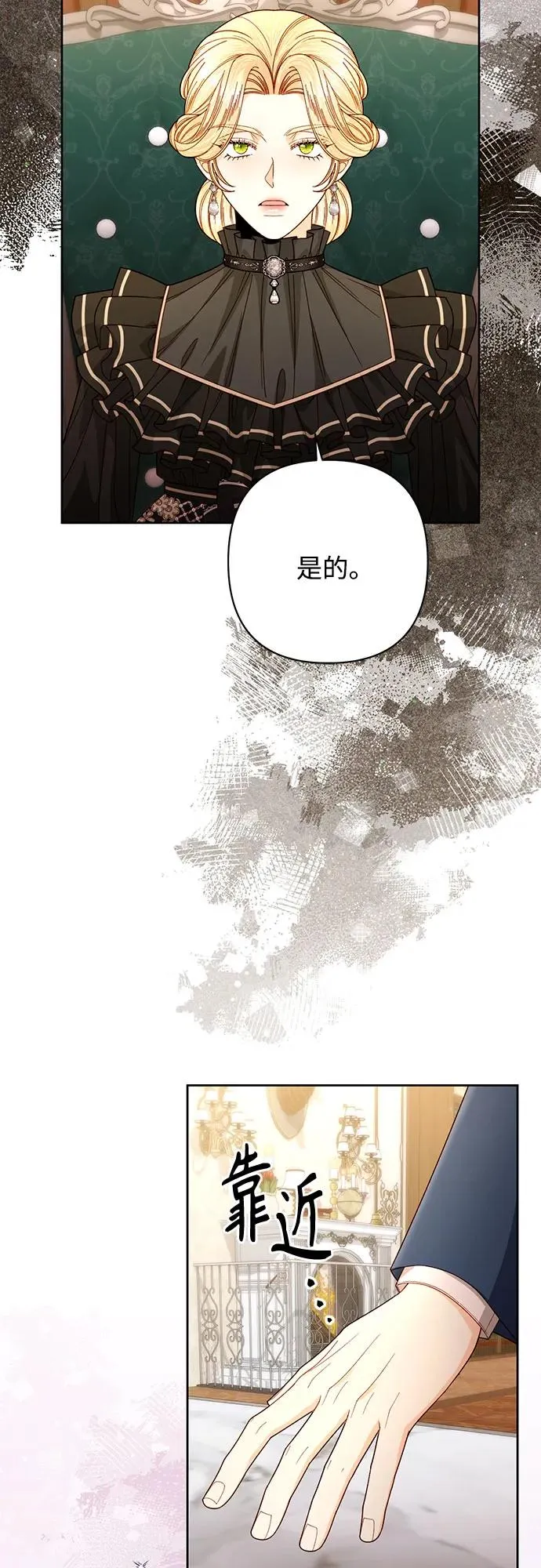 第204话 第6页