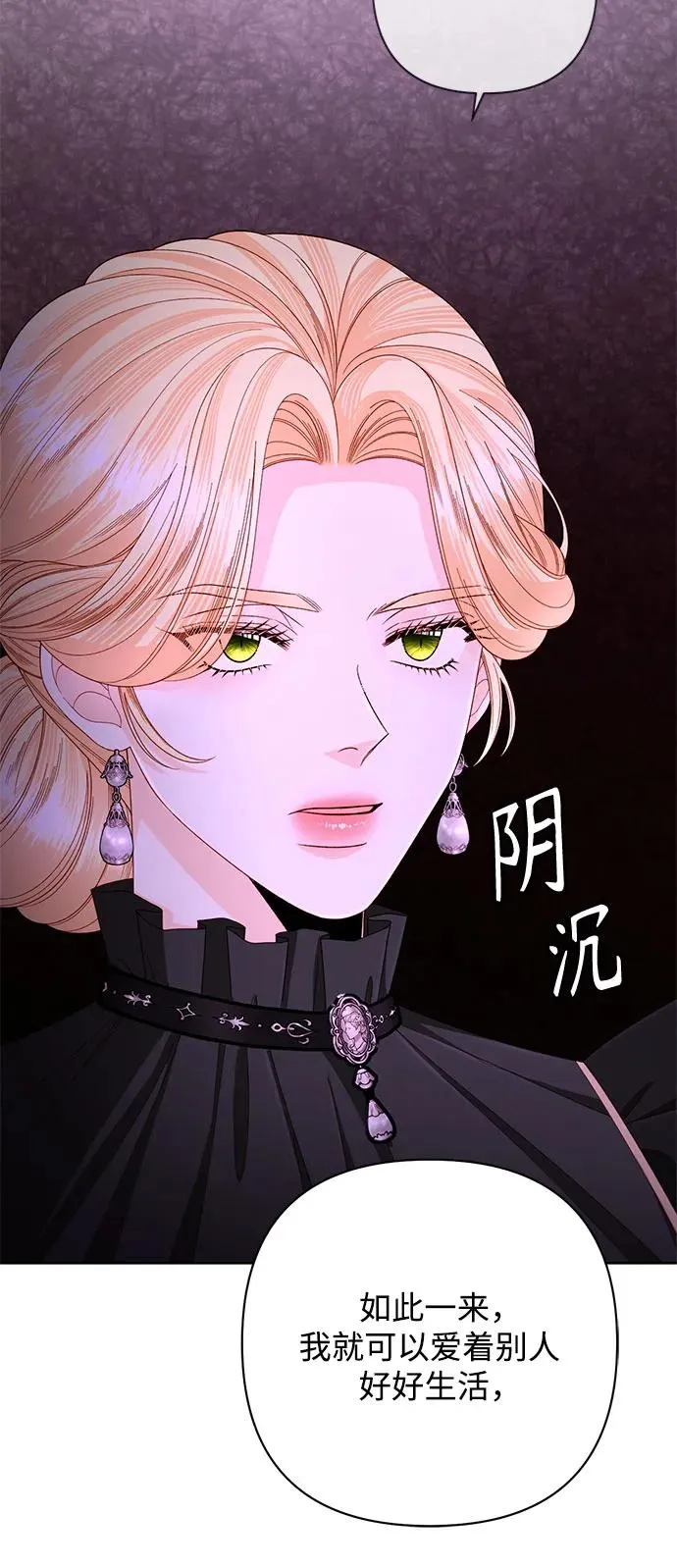 第204话 第9页